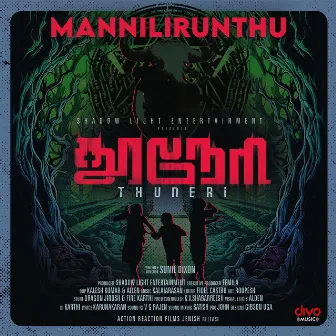 Mannilirunthu (From 