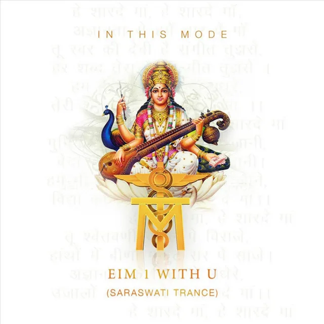 Eim 1 with U (Saraswati Trance)