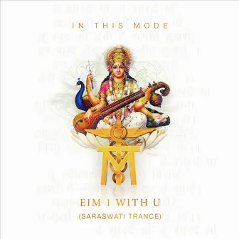 Eim 1 with U (Saraswati Trance) by In This Mode