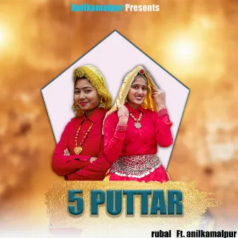 5 Puttar by Rubal