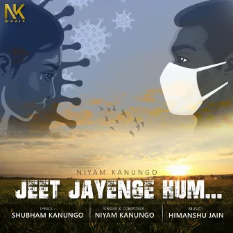 Jeet Jayenge Hum by Niyam Kanungo