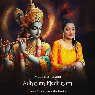 Madhurashtakam Adharam Madhuram by Shuchismita