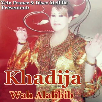 Ah Alahbib by Khadija