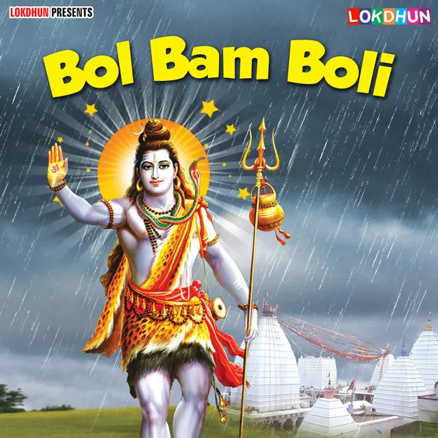 Bol Bam Boli