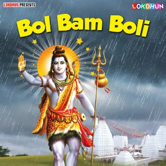 Bol Bam Boli by Unknown Artist