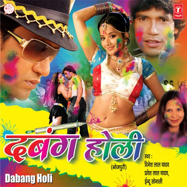 Dabangg Holi