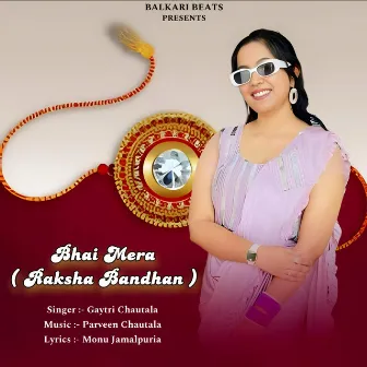 Bhai Mera (Raksha Bandhan) by Gaytri Chautala