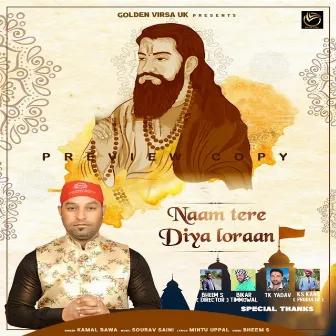 Naam Tera Diya Loraan by Kamal Bawa