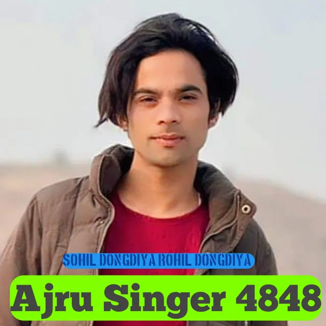 Ajru Singer 4848