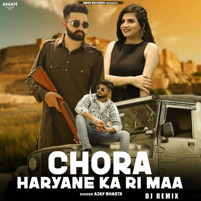 Chora Haryane Ka Ri Maa - Dj Mix