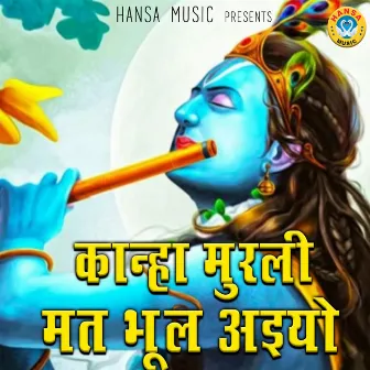 Kanha Murli Mat Bhool Aaiyo by Babli Thakur