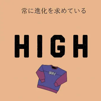 High by OffBeatz