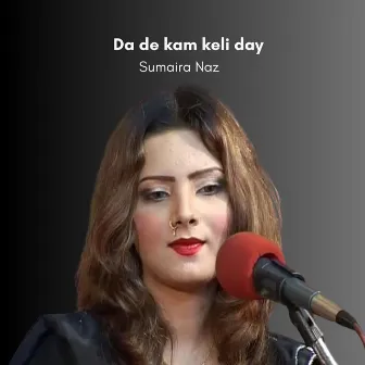 Da de kam keli day by Sumaira Naz