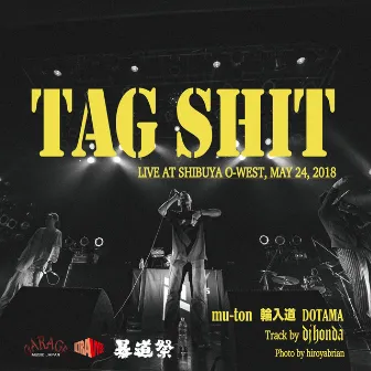 TAG S**T (Track by dj honda) [LIVE AT 暴道祭, MAY 24, 2018] by WANYUDO