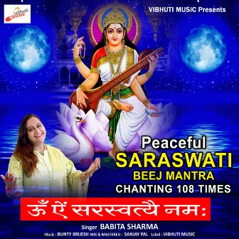 Saraswati Beej Mantra by Babita Sharma