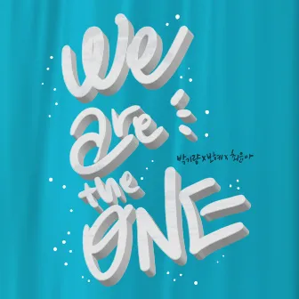 We Are The One by Park Ki Ryang