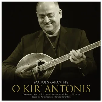 O Kyr' Antonis by Manolis Karantinis