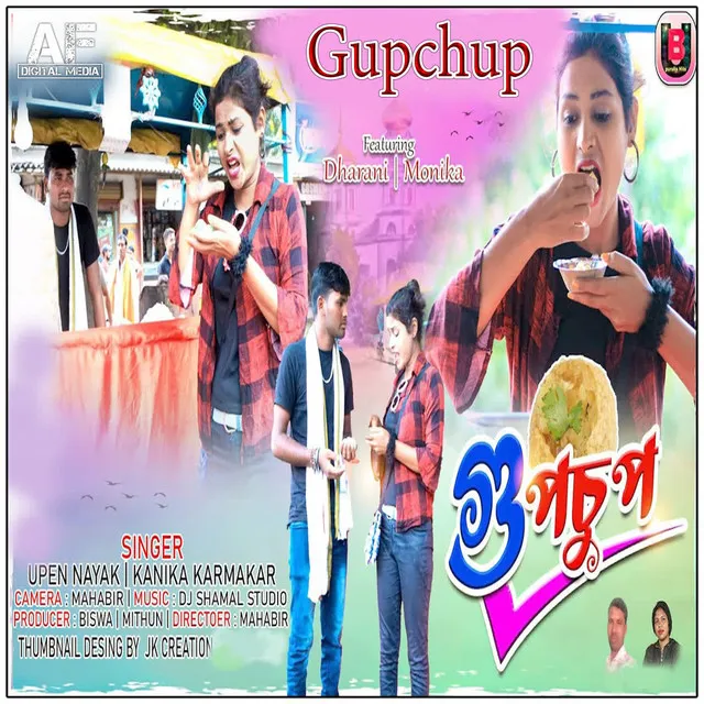 Gupchup