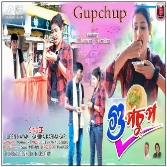 Gupchup by Upen Nayak