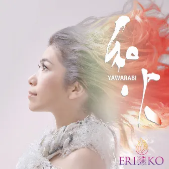 YAWARABI by Eriko