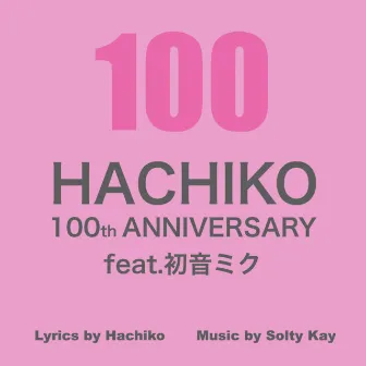 HACHIKO100th ANNIVERSARY (feat. HATSUNE MIKU) by HATIKOU