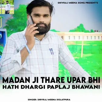 Madan Ji Thare Upar Bhi Hath Dhargi Paplaj Bhawani by Shivraj Meena Dolatpura