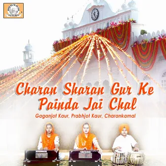 Charan Sharan Gur Ke Painda Jai Chal by Prabhjot Kaur