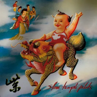 Purple (2019 Remaster; Super Deluxe) by Stone Temple Pilots