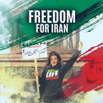 Freedom For Iran by Darya