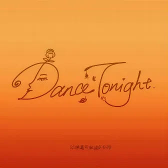 Dance Tonight by 