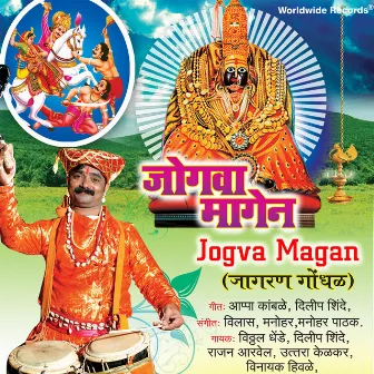 Jogva Magan by 