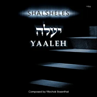 Yaaleh by Shalsheles