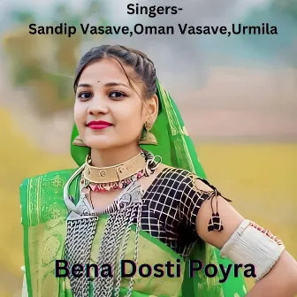 Bena Dosti Poyra by Urmila