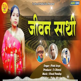 Jeevan Sathi (Pahadi) by 