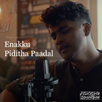 Enakku Piditha Paadal by Diluckshan Jeyaratnam