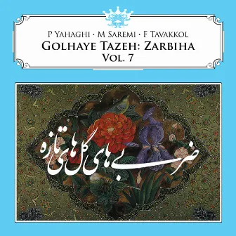 Golhaye Tazeh: Zarbiha, Vol. 7 by Mansour Saremi