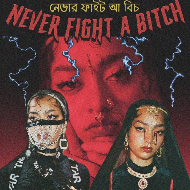 Never Fight a Bitch