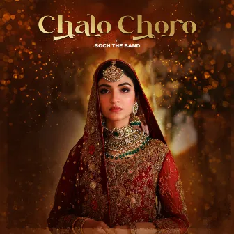 Chalo Choro by Adnan Dhool