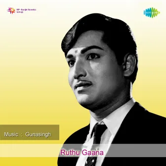 Ruthu Gaana (Original Motion Picture Soundtrack) by Unknown Artist