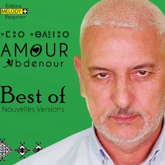 Best of (2017 Remastered Edition) by Amour Abdenour