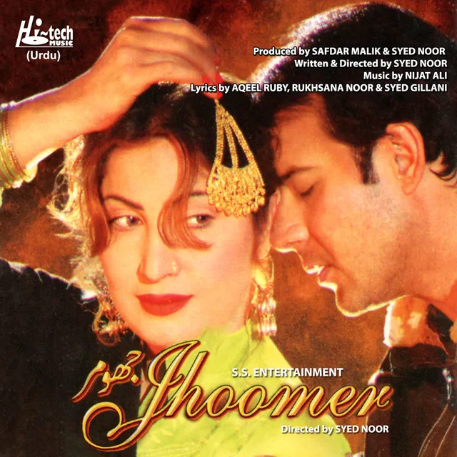 Jhoomer (Pakistani Film Soundtrack)