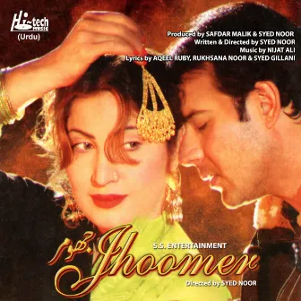 Jhoomer (Pakistani Film Soundtrack) by Unknown Artist