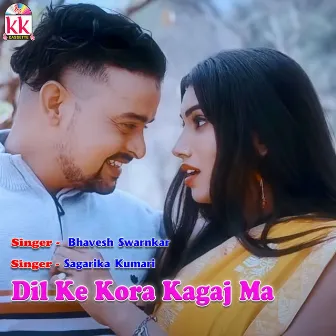 Dil Ke Kora Kagaj Ma by 