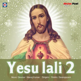 Yesu Lali 2 by Sarangapaani