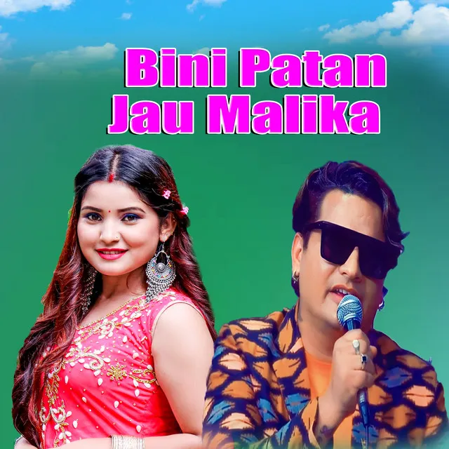 Bini Patan Jau Malika