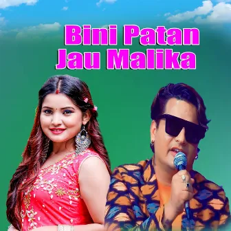 Bini Patan Jau Malika by Mahendra Shahi Raskoti