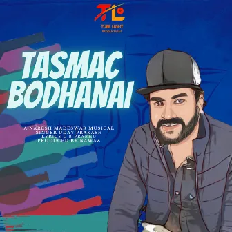 Tasmac Bodhanai by Uday Prakash