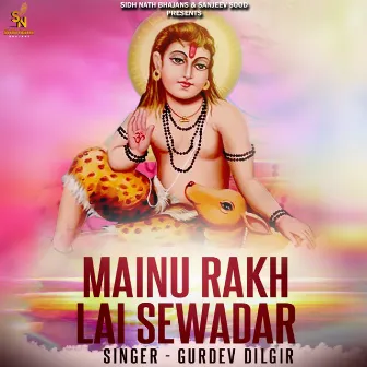 Mainu Rakh Lai Sewadar by Gurdev Dilgir