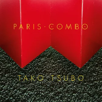 Tako Tsubo by Paris Combo