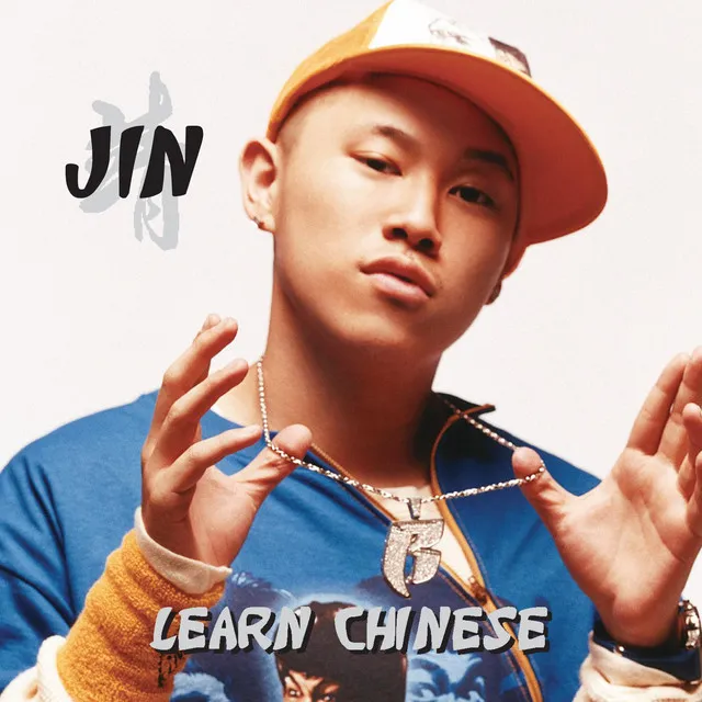 Learn Chinese - Edited; Feat. Wyclef Jean